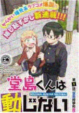 酷客影视情感观察综艺我们恋爱吧夏日季